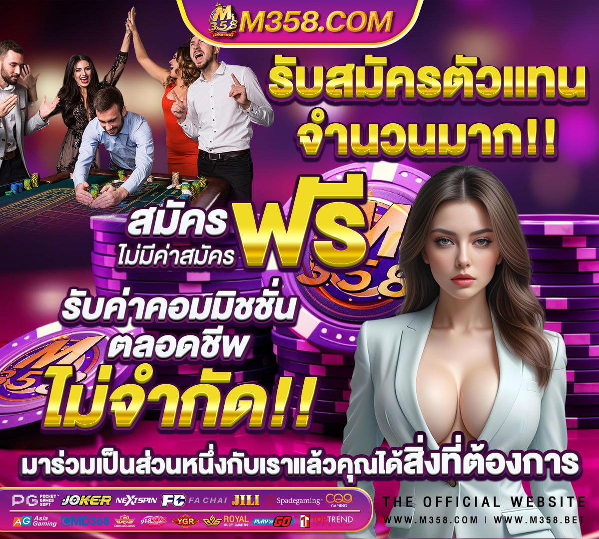 ฟัง หวย 1 เมษายน 2564